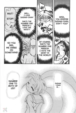 Page 148 of Sammy Sakura Soushuuhen