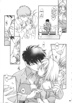 Page 59 of Sammy Sakura Soushuuhen