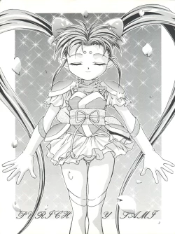 Page 89 of Sammy Sakura Soushuuhen