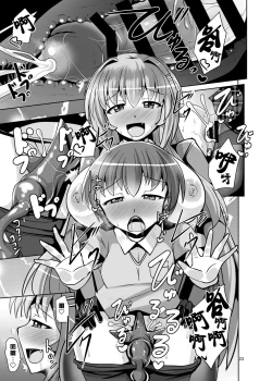 Page 24 of Futanari Kuro Tights no Succubus JK ni Oshiri Horaretai! Vol. 5