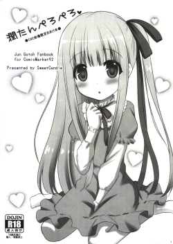 Page 1 of Jun-tan Peropero