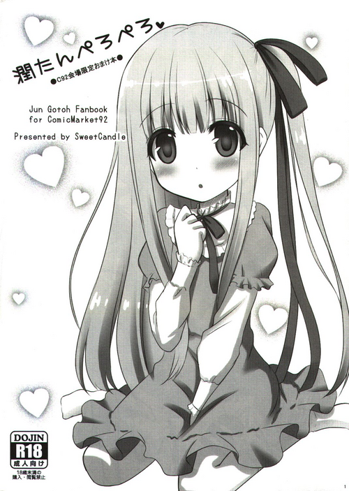 Download Jun-tan Peropero