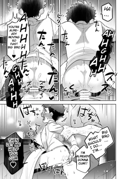 Page 17 of Ichidaiji. Series 7