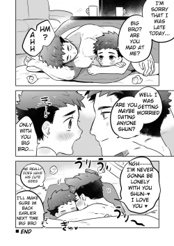 Page 22 of Ichidaiji. Series 7