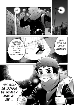 Page 5 of Ichidaiji. Series 7