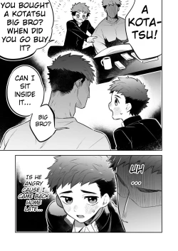 Page 7 of Ichidaiji. Series 7