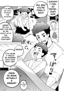 Page 9 of Ichidaiji. Series 7