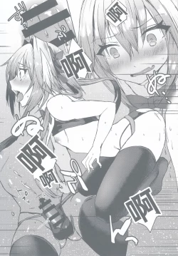 Page 37 of Gaman Dekiru mon!!