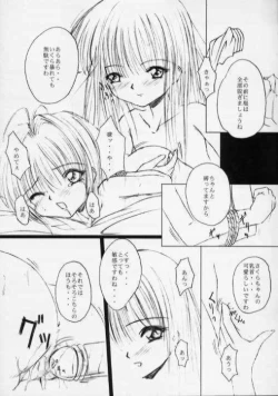 Page 8 of SPLENDID FLOWER GARDEN