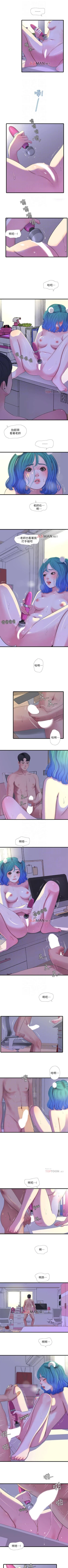 Page 159 of 【周四连载】亲家四姐妹（作者：愛摸） 第1~35话