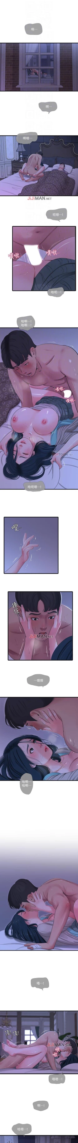 Page 172 of 【周四连载】亲家四姐妹（作者：愛摸） 第1~35话