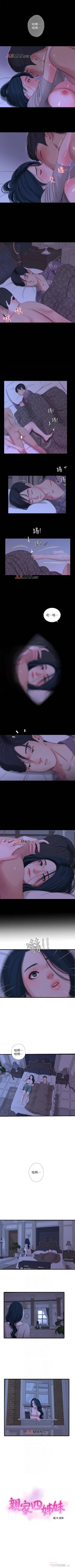 Page 174 of 【周四连载】亲家四姐妹（作者：愛摸） 第1~35话