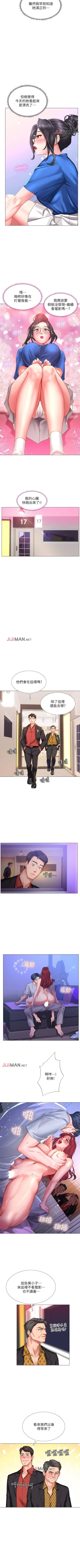 Page 345 of 【周四连载】享乐补习街（作者：NUWARU&清涼） 第1~38话