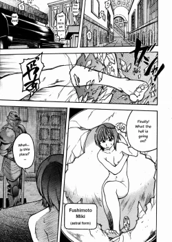 Page 159 of Shining Musume. 3. Third Go Ahead!