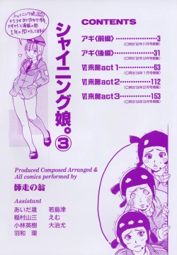 Page 6 of Shining Musume. 3. Third Go Ahead!