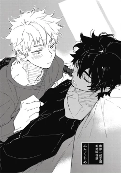 Page 29 of Kimi to Oishii Ai no Kotonoha | 与你一起享用的美味情话 Ch. 1-2