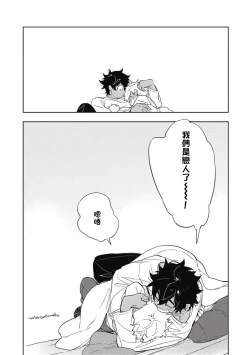 Page 52 of Kimi to Oishii Ai no Kotonoha | 与你一起享用的美味情话 Ch. 1-2