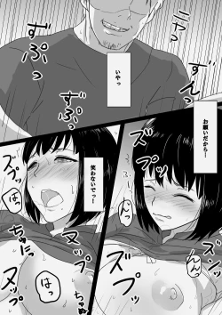 Page 16 of Seijitsu Hitozuma ga Kyokon no Charao ni Netorare Ochi Suru Ikisatsu