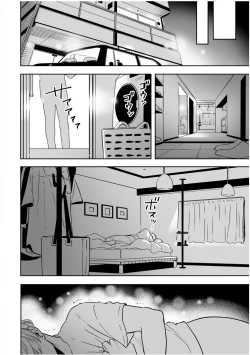 Page 114 of Love Qualia | 爱情感质 01-04
