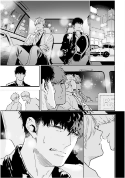 Page 135 of Love Qualia | 爱情感质 01-04