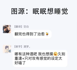 Page 47 of Love Qualia | 爱情感质 01-04