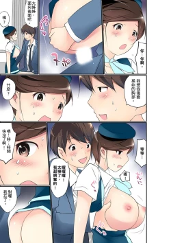 Page 374 of Manchira shiteru JK o Hakken shita node Gakuen Nai de Choukyou shite mita | 暴露狂女子高中生的日常生活 學校內的變態調教 Ch.1-17