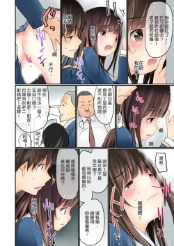Page 48 of Manchira shiteru JK o Hakken shita node Gakuen Nai de Choukyou shite mita | 暴露狂女子高中生的日常生活 學校內的變態調教 Ch.1-17