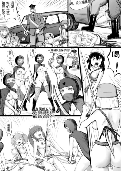 Page 134 of 全裸秀色