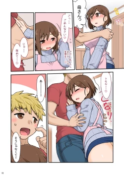 Page 11 of Mama Hame Sexno San