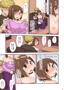 Page 28 of Mama Hame Sexno San