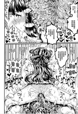 Page 13 of REFORM EDEN