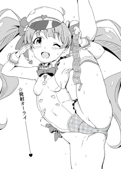 Page 19 of Momose Hisho ni Omakase Shiyou. | 全部都交給百瀨秘書吧。