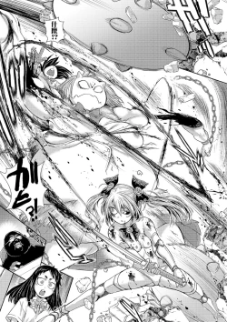 Page 60 of Zangokugai Zero Banchi ch.1-3