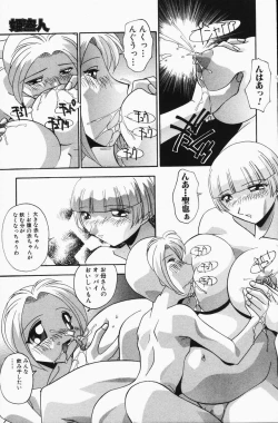 Page 101 of Comic Hime Dorobou 2001-05