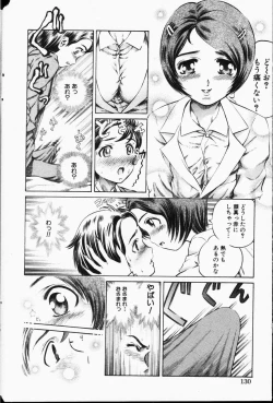 Page 128 of Comic Hime Dorobou 2001-05