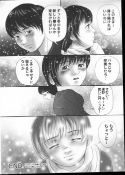 Page 21 of Comic Hime Dorobou 2001-05