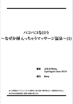 Page 27 of Pakopako na Hibi1