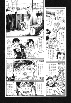 Page 111 of Conjoined Paradise