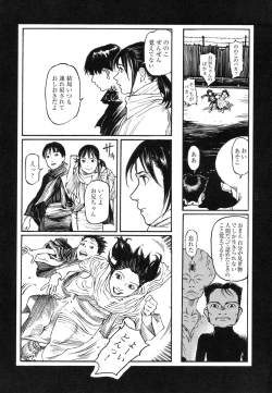 Page 112 of Conjoined Paradise