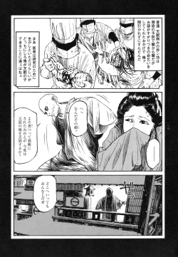 Page 127 of Conjoined Paradise