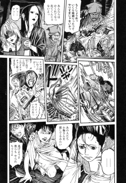 Page 136 of Conjoined Paradise