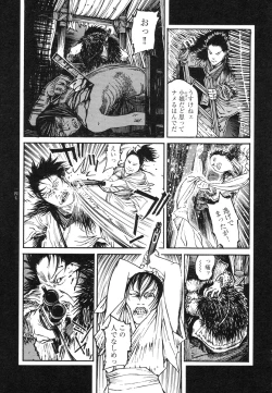 Page 146 of Conjoined Paradise