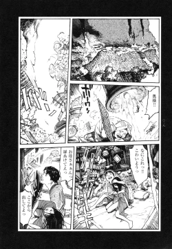 Page 29 of Conjoined Paradise