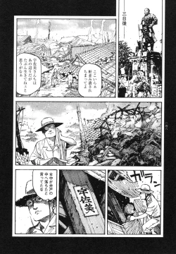 Page 47 of Conjoined Paradise