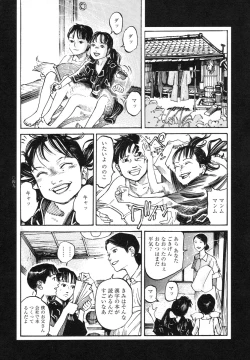 Page 50 of Conjoined Paradise