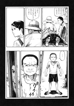 Page 53 of Conjoined Paradise