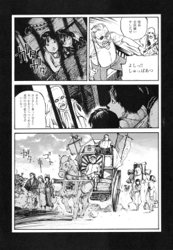 Page 72 of Conjoined Paradise