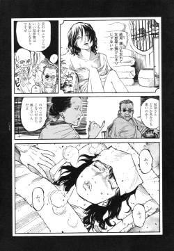 Page 77 of Conjoined Paradise