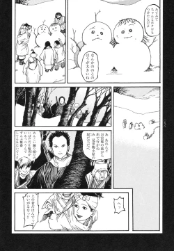 Page 98 of Conjoined Paradise