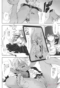 Page 7 of Owaranai Kaikan no Naka de Modaete